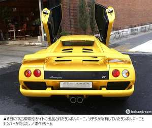 世界に499台だけ…ソテジの「伝説のランボルギーニ」が中古車サイトに