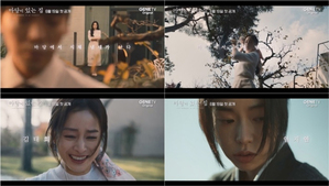 キム・テヒの薄ら笑い、魂の抜けたイム・ジヨン…『庭のある家』先行動画公開
