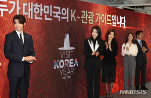 【フォト】チャ・ウヌ、韓国大統領夫人と共に「K-観光協力団発足式」に出席