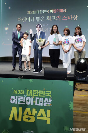 【フォト】ソン・イルグク＆オ・ウニョン博士ら、「大韓民国子ども大賞」授与式に出席