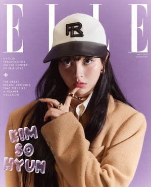 【フォト】キム・ソヒョン、成熟した美しさ…「ELLE」シンガポール版の表紙を飾る