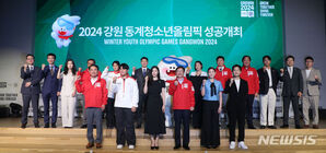 【フォト】江原2024のメダルを紹介する広報大使キム・ヨナ