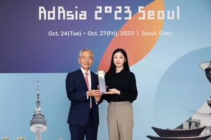 【フォト】AdAsia 2023 Seoul広報大使に任命されたキム・ヨナ