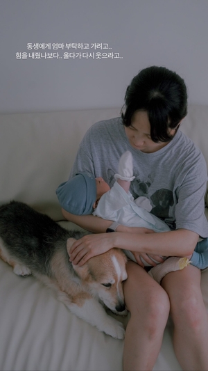 ユン・スンア、2年間の闘病の末天国へ旅立った愛犬を哀悼 「またママの娘として生まれてね」