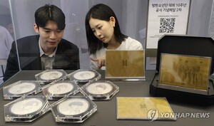 BTSデビュー10周年記念メダル 予約販売開始