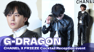 【動画】G-DRAGON「時代のアイコン」…シャネルのイベント出席