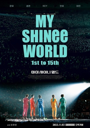 SHINeeのデビュー15周年記念映画 11月公開