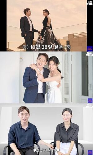 イ・フィジュン・アナ&キム・アヨン記者、28日結婚…MBC社内カップル