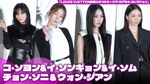 【動画】コ・ソヨン&イ・ソンギョン&イ・ソムら、「LOUIS VUITTON」イベントに出席したスターたち