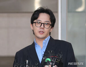 韓国警察、薬物検査で陰性のG-DRAGONを「嫌疑なし」で送検せず