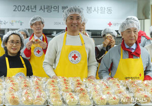 【フォト】アン・ジェウク、大韓赤十字社と製パンのボランティア活動