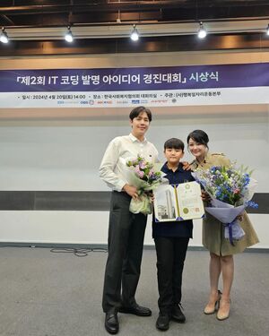 キム・ソヒョン&ソン・ジュノの息子ジュアン君、上位0.1%の英才→プログラミング・コンテストで入賞