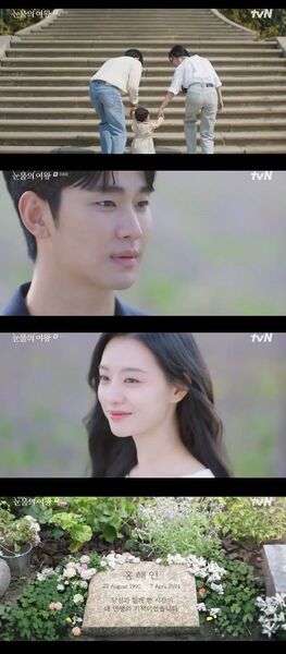 視聴率:キム・スヒョン&パク・ジウンの力…『涙の女王』24.9%、tvN歴代1位