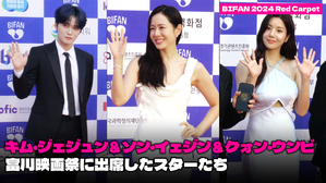 【動画】ソン・イェジン&キム・ジェジュン&クォン・ウンビ、富川映画祭に出席したスターたち