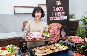 【フォト】きょうはtzuyangと一緒に韓国産豚肉を食べる日