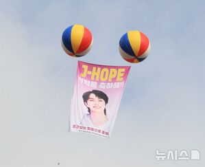 【フォト】「除隊しました！」　あいさつするJ-HOPE