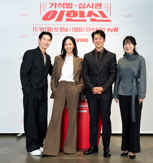 ▲写真提供＝tvN