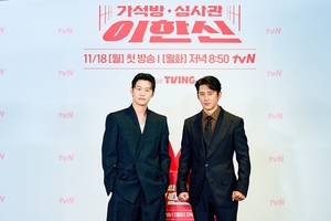 【フォト】コ・ス＆クォン・ユリ出演『仮釈放審査官イ・ハンシン』制作発表会