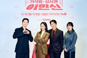 【フォト】コ・ス＆クォン・ユリ出演『仮釈放審査官イ・ハンシン』制作発表会