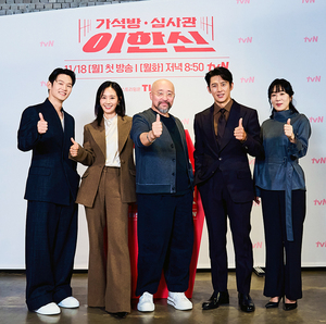 【フォト】コ・ス＆クォン・ユリ出演『仮釈放審査官イ・ハンシン』制作発表会