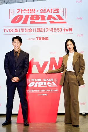【フォト】コ・ス＆クォン・ユリ出演『仮釈放審査官イ・ハンシン』制作発表会