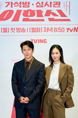 【フォト】コ・ス＆クォン・ユリ出演『仮釈放審査官イ・ハンシン』制作発表会
