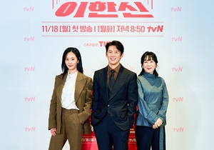 【フォト】コ・ス＆クォン・ユリ出演『仮釈放審査官イ・ハンシン』制作発表会