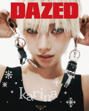 【フォト】aespaカリナ、ゴージャスなホリデーの女神…「DAZED」12月号の表紙5種