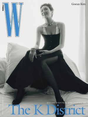 【フォト】CHANELのアンバサダー、キム・ゴウンのまぶしいオーラ＝「W KOREA」