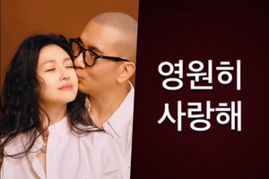 ク・ジュンヨプ、亡くなった妻バービィー・スーさんへの切ない思い告白 「永遠に愛してる」