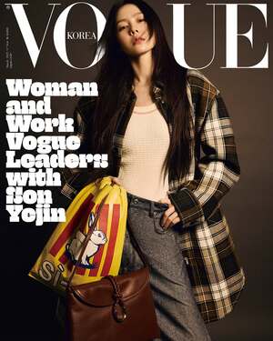 【フォト】上品なソン・イェジン、絵のような美しさで「VOGUE」表紙を飾る