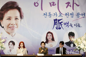 【フォト】「伝統歌謡トリビュート公演－脈を継ぐ」記者懇談会に出席したイ・ミジャ＆チョ・ハンジョ＆チュ・ヒョンミ