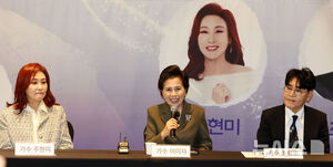 【フォト】「伝統歌謡トリビュート公演－脈を継ぐ」記者懇談会に出席したイ・ミジャ＆チョ・ハンジョ＆チュ・ヒョンミ
