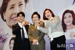 【フォト】「伝統歌謡トリビュート公演－脈を継ぐ」記者懇談会に出席したイ・ミジャ＆チョ・ハンジョ＆チュ・ヒョンミ