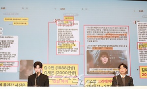 【フォト】私生活の問題で物議をかもしたキム・スヒョン、黒スーツ姿で記者会見場に登場