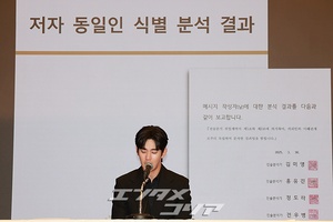 【フォト】私生活の問題で物議をかもしたキム・スヒョン、黒スーツ姿で記者会見場に登場