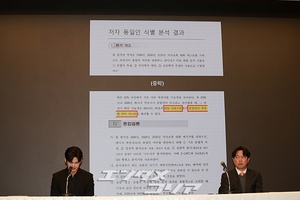 【フォト】私生活の問題で物議をかもしたキム・スヒョン、黒スーツ姿で記者会見場に登場