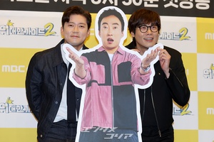 【フォト】キム・デホ×チェ・ダニエル×OMGヒョジョン×イ・ムジンら、『偉大なガイド2』制作発表会に出席