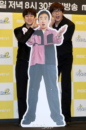 【フォト】キム・デホ×チェ・ダニエル×OMGヒョジョン×イ・ムジンら、『偉大なガイド2』制作発表会に出席