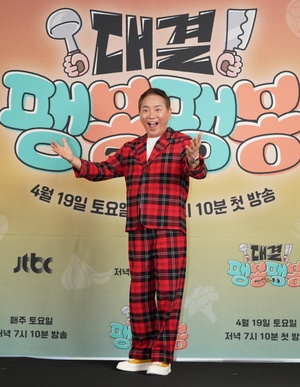 ▲写真提供＝JTBC