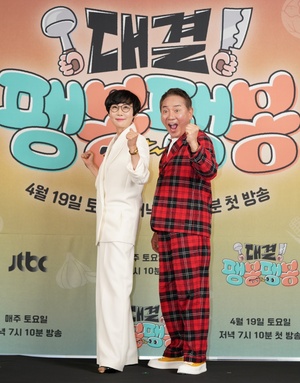 【フォト】チェ・ヤンラク×イ・ボンウォン×ペン・ヒョンスク出演『対決！　ペンボンペンボン』制作発表会