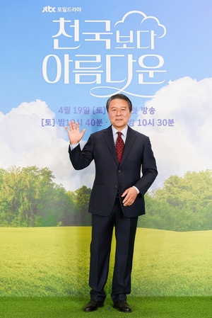 ▲写真提供＝JTBC