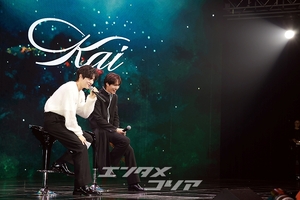 【フォト】EXOスホ＆カイ、和気あいあいの雰囲気