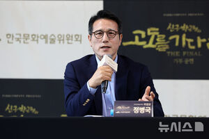 【フォト】シン・グ＆パク・クニョン、二人そろって最後の舞台『ゴドーを待ちながら』記者懇談会