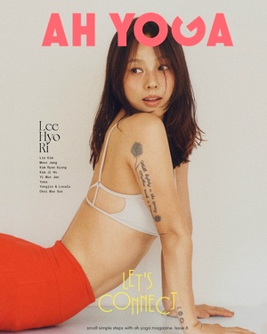 【フォト】イ・ヒョリ　ヨガで築いた健康美…ナチュラルな魅力あふれるグラビア公開