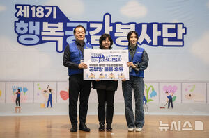 【フォト】パク・ハソン、恵まれない児童・青少年のため春の環境改善ボランティア