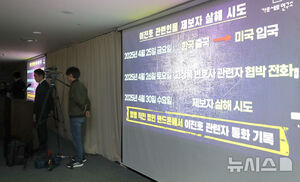 【フォト】キム・スヒョンの重大犯罪を暴露する記者会見を開いたカロセロ研究所キム・セウィ代表