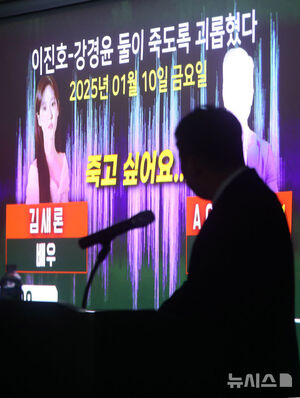 【フォト】キム・スヒョンの重大犯罪を暴露する記者会見を開いたカロセロ研究所キム・セウィ代表