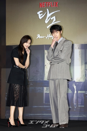 【フォト】チョ・ボア＆イ・ジェウク、時代劇『呑金』で共演