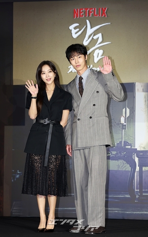 【フォト】チョ・ボア＆イ・ジェウク、時代劇『呑金』で共演